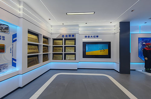 智慧安全培训中心